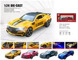 OBL10361775 - Die-cast toys
