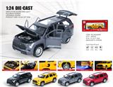 OBL10361777 - Die-cast toys