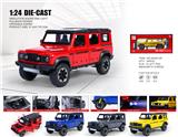 OBL10361778 - Die-cast toys