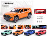 OBL10361779 - Die-cast toys