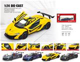 OBL10361785 - Die-cast toys