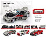 OBL10361788 - Die-cast toys