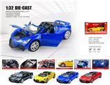 OBL10361791 - Die-cast toys