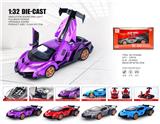 OBL10361798 - Die-cast toys