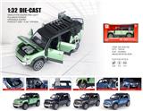 OBL10361805 - Die-cast toys