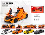 OBL10361820 - Die-cast toys