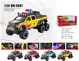 OBL10361834 - Die-cast toys