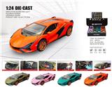 OBL10361853 - Die-cast toys