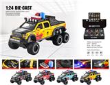 OBL10361854 - Die-cast toys