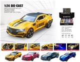 OBL10361856 - Die-cast toys