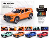 OBL10361860 - Die-cast toys