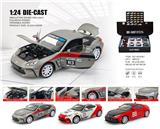 OBL10361869 - Die-cast toys