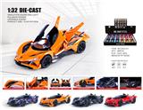 OBL10361883 - Die-cast toys