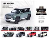 OBL10361885 - Die-cast toys