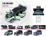 OBL10361886 - Die-cast toys