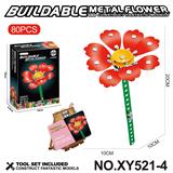 OBL10361936 - Puzzle