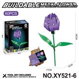 OBL10361938 - Puzzle