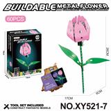 OBL10361939 - Puzzle