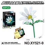 OBL10361941 - Puzzle