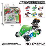 OBL10361943 - Puzzle