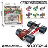 OBL10361945 - Puzzle