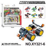 OBL10361947 - Puzzle