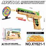 OBL10361948 - Puzzle