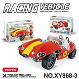 OBL10361955 - Puzzle