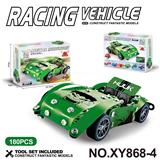 OBL10361956 - Puzzle