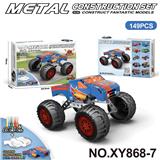 OBL10361959 - Puzzle