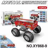 OBL10361961 - Puzzle