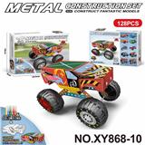 OBL10361962 - Puzzle