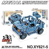 OBL10361968 - Puzzle