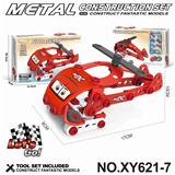 OBL10361970 - Puzzle