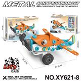 OBL10361971 - Puzzle