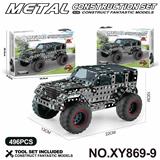 OBL10361975 - Puzzle