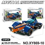 OBL10361976 - Puzzle