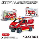 OBL10361980 - Puzzle