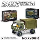 OBL10361991 - Puzzle