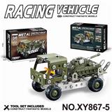 OBL10361993 - Puzzle