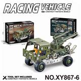 OBL10361994 - Puzzle