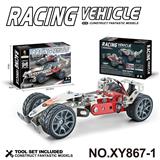 OBL10361997 - Puzzle