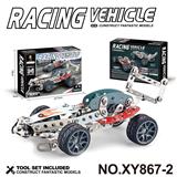 OBL10361998 - Puzzle