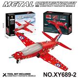 OBL10362004 - Puzzle