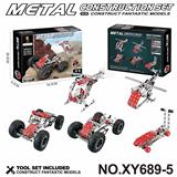 OBL10362007 - Puzzle