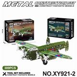 OBL10362010 - Puzzle