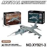 OBL10362011 - Puzzle