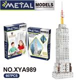 OBL10362020 - Puzzle