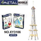 OBL10362021 - Puzzle