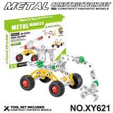 OBL10362040 - Puzzle